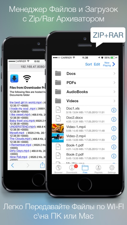 Idownloader pro - rakodó és egy letöltés menedzser alkalmazás iPhone és iPad alkalmazás-áruházból