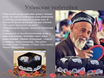 Islamul din Novgorodul inferior este islamul în canalul de informații islamic din Nizhniy Novgorod