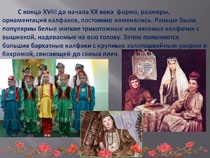 Islamul din Novgorodul inferior este islamul în canalul de informații islamic din Nizhniy Novgorod