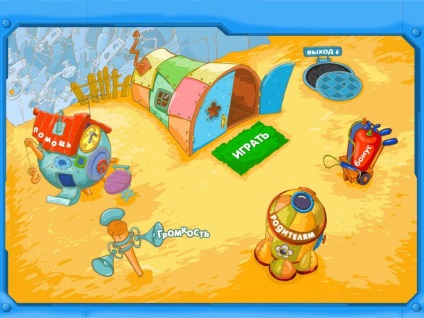 Ikids - portal de divertisment, educațional pentru copii