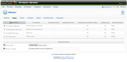 Importul de bunuri și actualizarea prețurilor în virtuemart (joomla), resturi 4udaka