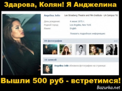 Fapte interesante despre cum să-și trișeze vkontakte fals