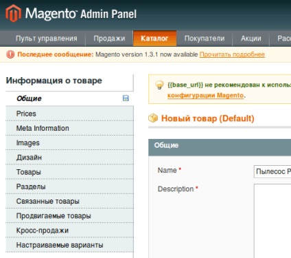 Magazin online pe magento