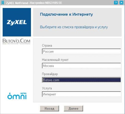 Centre de internet pentru linii dedicate rusești, presă de calculator