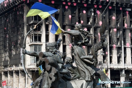 History euromaidan mint volt - hírek bigmir) net