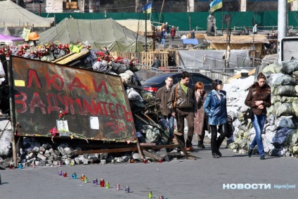 Istoria euromaidan așa cum a fost - știri Noutăți în alte limbi bigmir) net