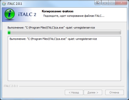ITALC - irányítási számítógépes osztály