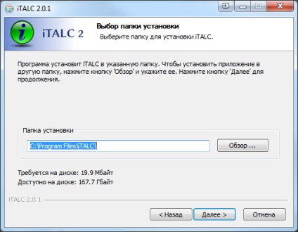 Italc - pentru gestionarea clasei de calculatoare