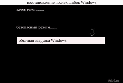 Cum să opriți computerul blocat și apoi porniți-l corect