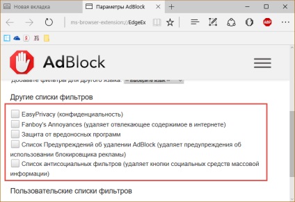 Cum să blocați anunțurile de pe marginea Microsoft cu adblock și adblock plus extensii