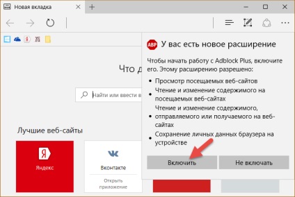 Cum să blocați anunțurile de pe marginea Microsoft cu adblock și adblock plus extensii