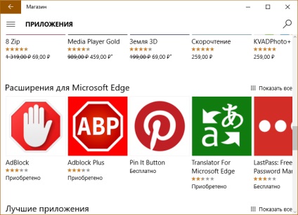 Cum să blocați anunțurile de pe marginea Microsoft cu adblock și adblock plus extensii