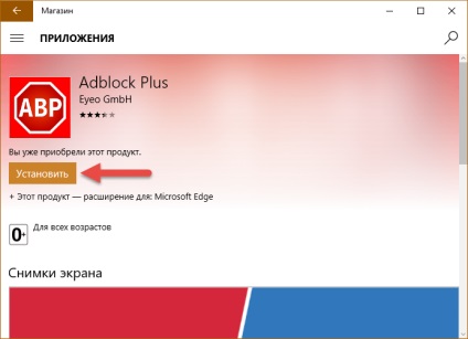 Cum să blocați anunțurile de pe marginea Microsoft cu adblock și adblock plus extensii