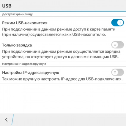 Cum să utilizați cardul media al murelui dvs. ca o unitate flash USB, mure în Rusia