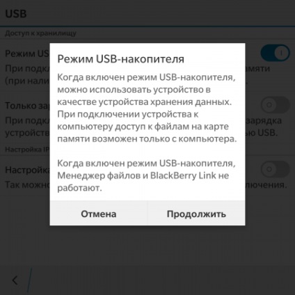 Cum să utilizați cardul media al murelui dvs. ca o unitate flash USB, mure în Rusia