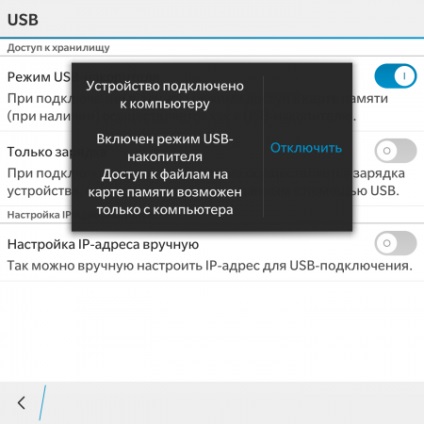 Cum să utilizați cardul media al murelui dvs. ca o unitate flash USB, mure în Rusia