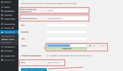 Cum se schimbă numele de utilizator - admin - pe wordpress, pogudo