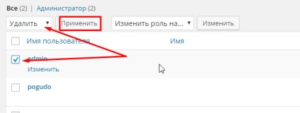 Як змінити ім'я користувача - admin - на wordpress, pogudo