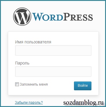 Hogyan változtassuk meg a felhasználónevét a wordpress admin keresztül phpmyadmin