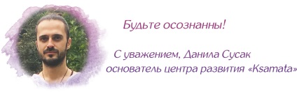 Як витягти з кризи урок і зробити своє життя приємніше і щасливіше