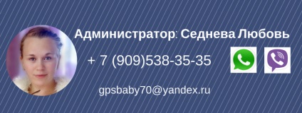 Cum să cumpărați și să înlocuiți bateria și bateria pentru ceasurile pentru copii ceas inteligent pentru copii q50, q80, q90 -