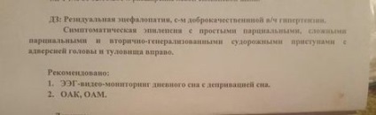 Hogyan kell kezelni az epilepszia-e, hogy a betegnek helyesen diagnosztizált „tüneti epilepszia”