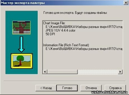 Cum pot converti un fișier în format xsd în format pdf sau jpg, un computer pentru începători, un computer