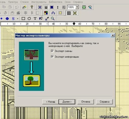 Cum pot converti un fișier în format xsd în format pdf sau jpg, un computer pentru începători, un computer