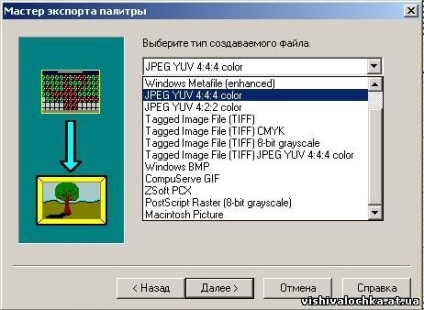 Cum pot converti un fișier în format xsd în format pdf sau jpg, un computer pentru începători, un computer