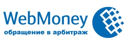 Cum se aplică la arbitraj webmoney, excash24