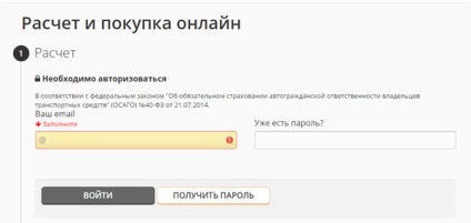 Cum se aplică pentru asigurarea de asigurare a autoturismelor pe autoturism prin intermediul internetului în perioada 2017-2018