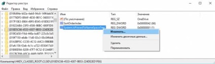 Как да се деактивира и изтрие onedrive