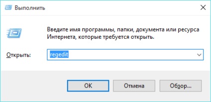 Як відключити і видалити onedrive