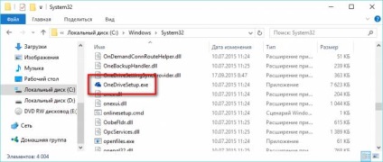 Как да се деактивира и изтрие onedrive