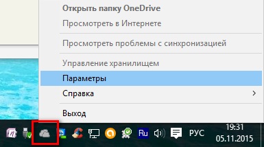 Cum se dezactivează și se elimină onedrive