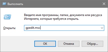 Cum se dezactivează și se elimină onedrive în Windows 10, în diferite versiuni de sistem de operare