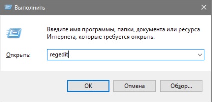 Cum se dezactivează și se elimină onedrive în Windows 10, în diferite versiuni de sistem de operare