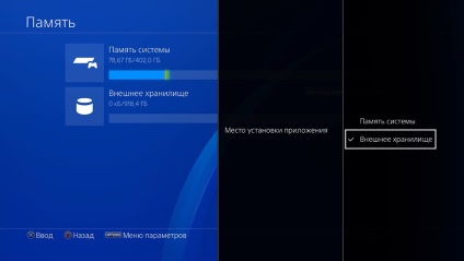 Cum se conectează o unitate hard disk externă la ps4