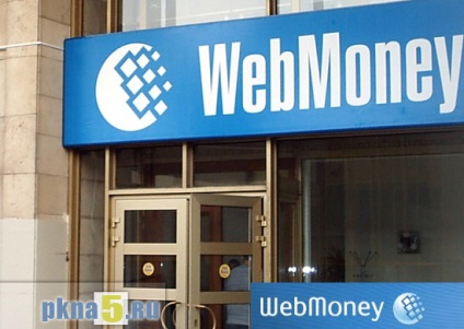 Hogyan tegyük pénzt WebMoney, számítógép segítségével, válaszokat és tippeket