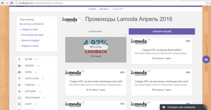 Cum puteți obține reduceri maxime la codurile de cupoane și la cashback