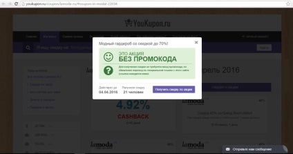 Cum puteți obține reduceri maxime la codurile de cupoane și la cashback