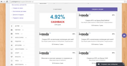 Cum puteți obține reduceri maxime la codurile de cupoane și la cashback