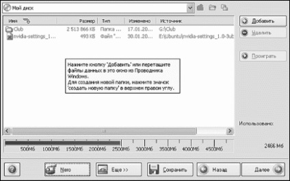 Cum de a instrui computerul în câteva ore