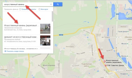Cum să promovați un site pe hărțile Google și Yandex
