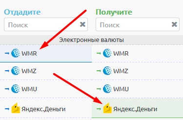 Cum funcționează monitorizarea schimbătorilor?