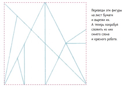 Cum să atragă cu ajutorul numerelor, un puzzle pătrat și o fulg de zăpadă al koch-ului, un blog al editorului 