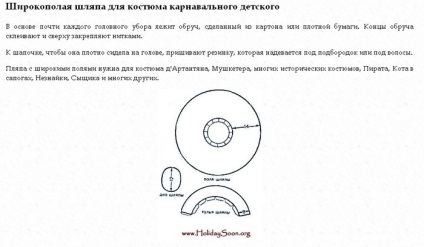 Cum de a face o pălărie de muschetari cu mâinile tale din hârtie