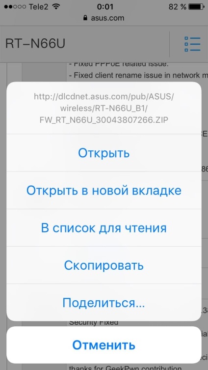 Cum se descarcă și salvează orice fișier pe iphone și ipad fără jailbroken