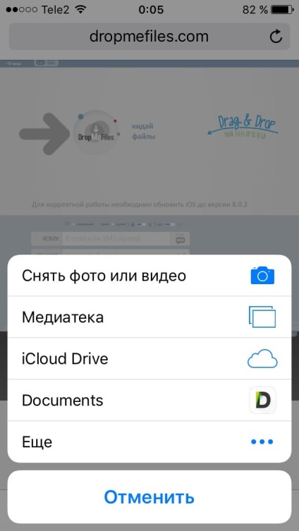 Cum se descarcă și salvează orice fișier pe iphone și ipad fără jailbroken