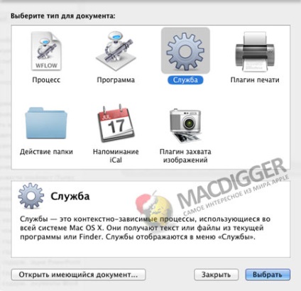 Cum să copiați calea către un fișier sau dosar în clipboard în os x leu, - știri din lumea mărului